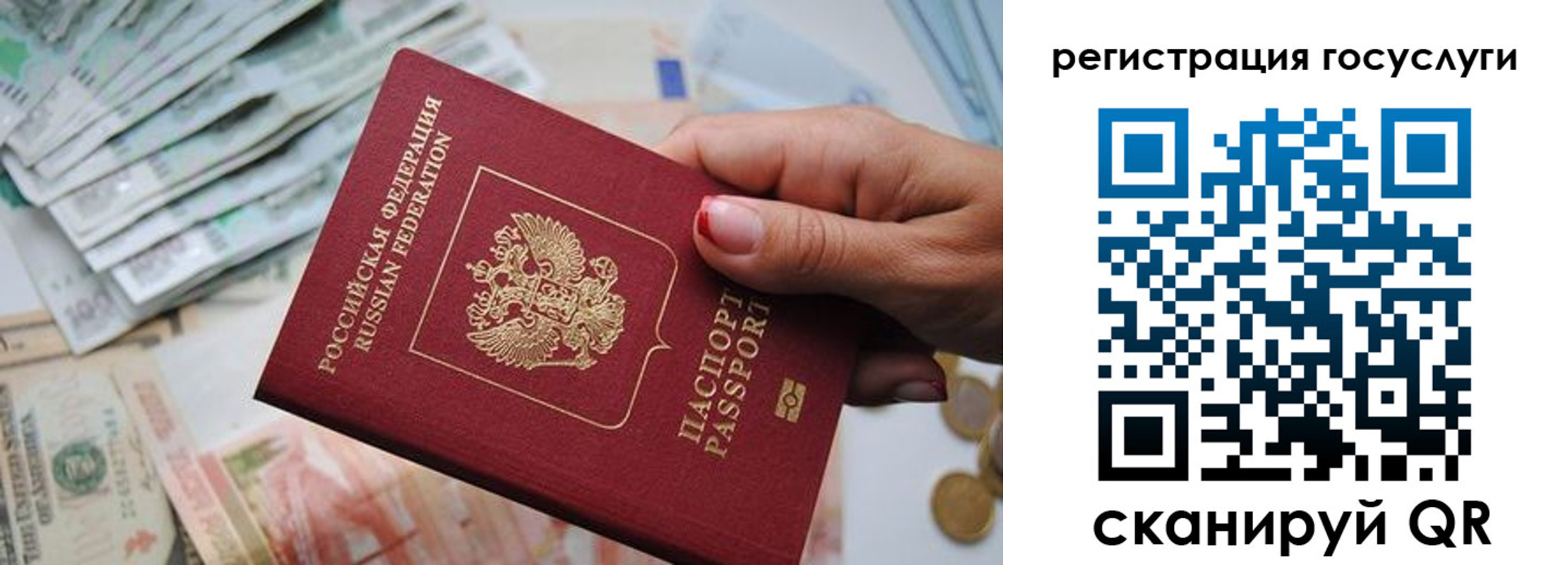 временная регистрация надежно в Буйнакске