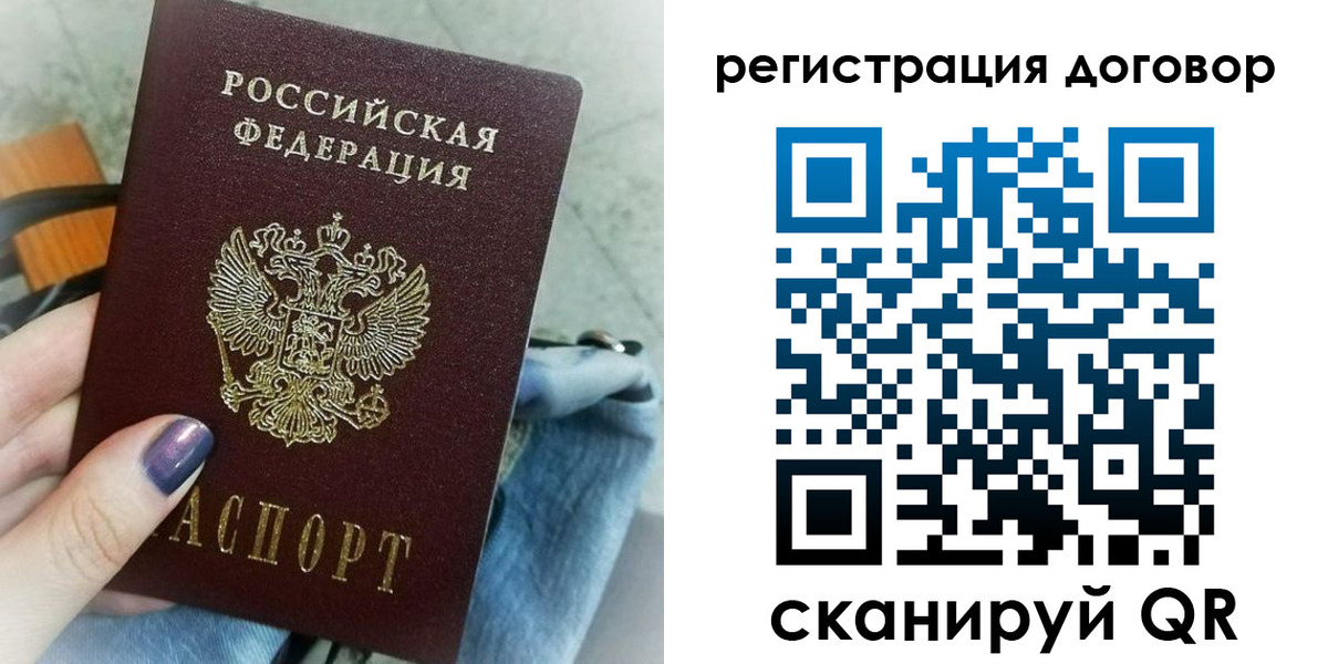 прописка для кредита в Буйнакске