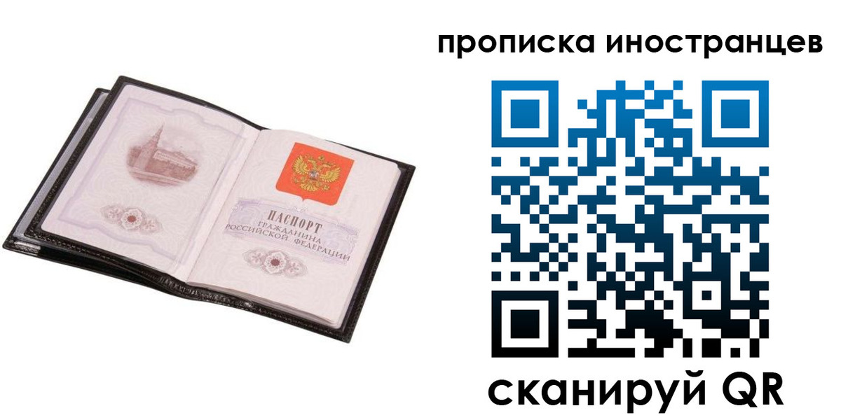 временная регистрация госуслуги в Буйнакске