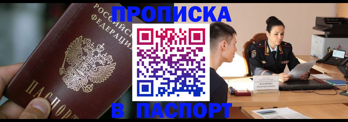 регистрация для дет. сада в Буйнакске