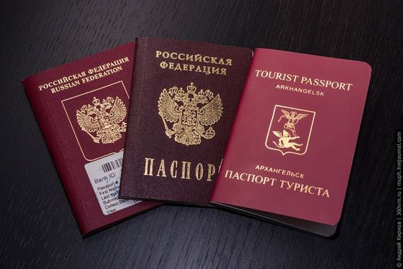 прописка в Буйнакске