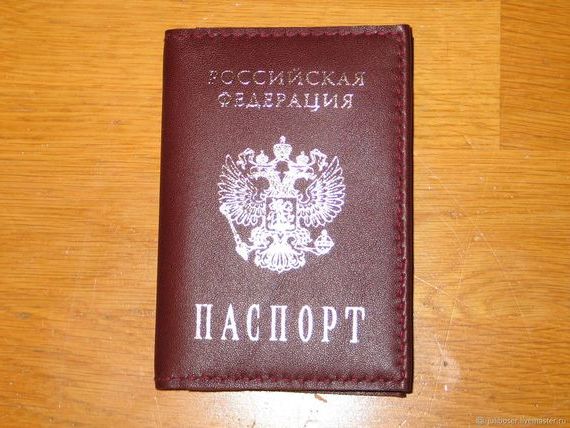 прописка в Буйнакске